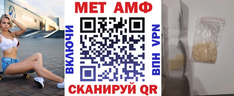 Amphetamine Розовый  Усолье-Сибирское 