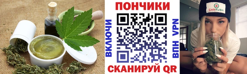 Печенье с ТГК марихуана  Усолье-Сибирское 