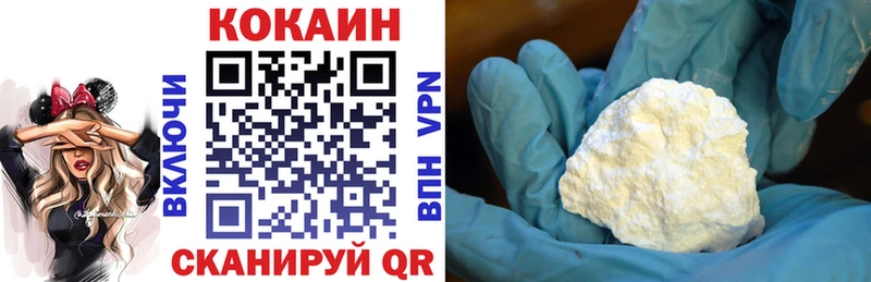 COCAIN Перу  даркнет какой сайт  Усолье-Сибирское  hydra tor 