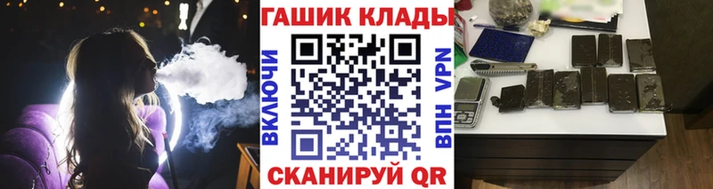 Гашиш Cannabis  продажа наркотиков  KRAKEN вход  Усолье-Сибирское 