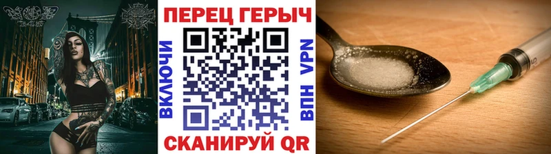 закладка  Усолье-Сибирское  ГЕРОИН афганец 