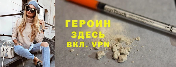 альфа пвп VHQ Тихорецк