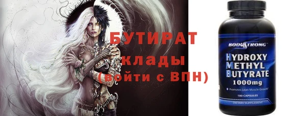 ГАЛЛЮЦИНОГЕННЫЕ ГРИБЫ Аркадак