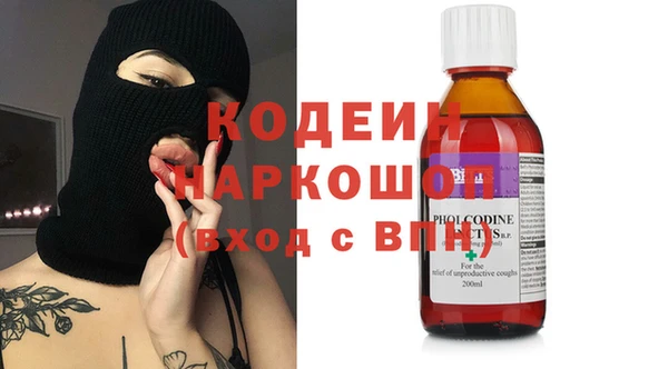 альфа пвп VHQ Губаха