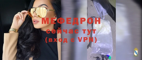 скорость Армянск