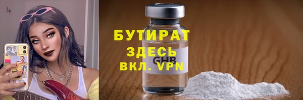 скорость Армянск