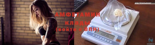 скорость Армянск