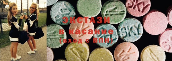 скорость Армянск