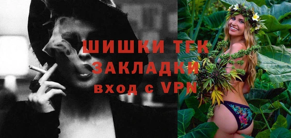 мефедрон мука Тобольск