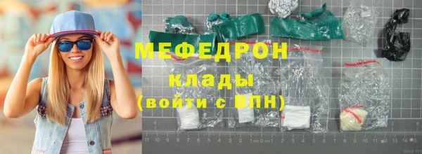 трава Тихвин