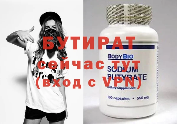 спиды Грязи