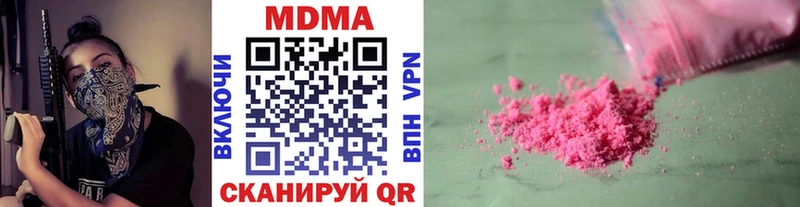 МДМА VHQ  Усолье-Сибирское 