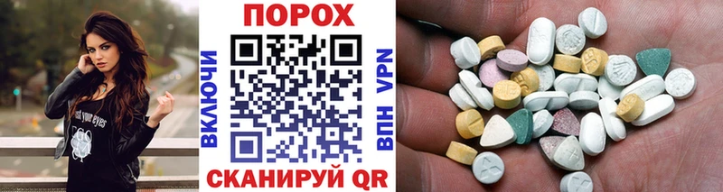 МЕТАМФЕТАМИН кристалл  наркотики  Усолье-Сибирское 
